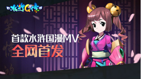 《临安初雨》周深倾情献唱国漫MV